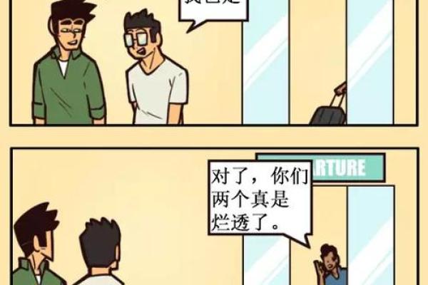 过命之交：深入探讨生死之交的情感与意义