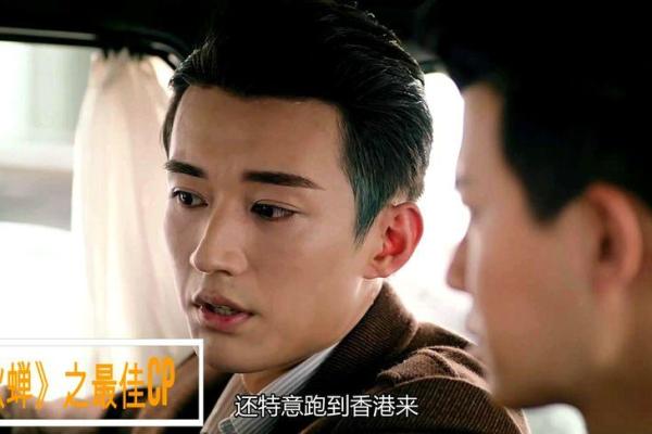 过命之交：深入探讨生死之交的情感与意义