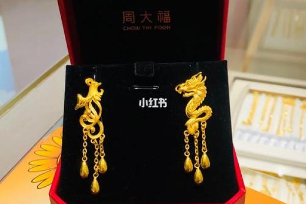 耳环金命的佩戴指南：让你的首饰焕发魅力与灵气