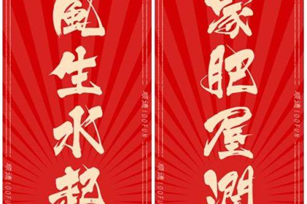 探讨女命偏财运旺与男命不旺的背后寓意与影响