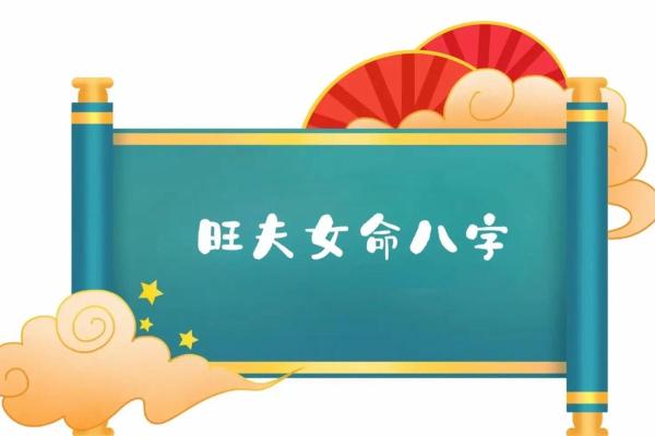 根据命理分析，命中适合养花的女人有哪些特征？