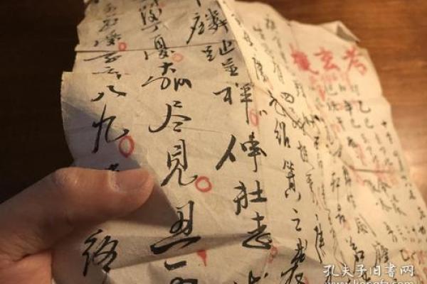探索民国十四年的命理玄机：那些年，那些命运的印记