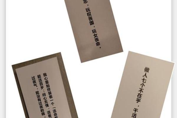 1998年出生的人:木命的象征与人生哲学 1998年出生的人:木命的象征与人生哲学