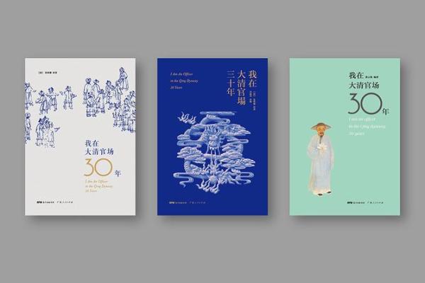 1998年出生的人:木命的象征与人生哲学 1998年出生的人:木命的象征与人生哲学