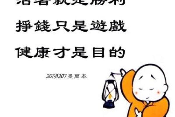 探索1963年出生的人的命运与性格特征