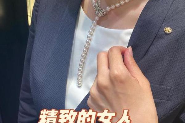 土命女人适合佩戴的首饰,增添魅力与好运气! 土命女人适合佩戴的首饰,增添魅力与好运气!