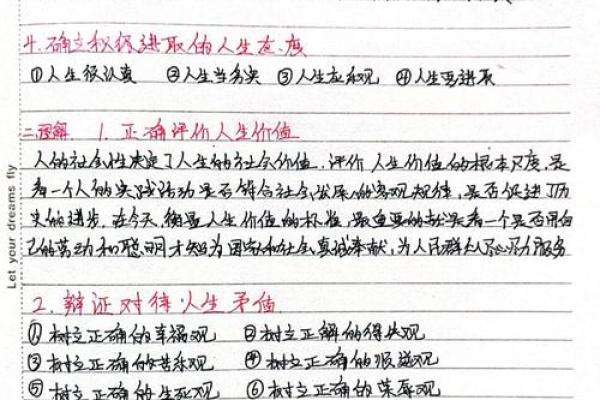 奔波劳苦的人，究竟是什么命？探寻人生态度与人生价值