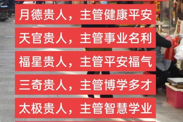 白蜡金命娇贵：探索命理中的神秘与智慧