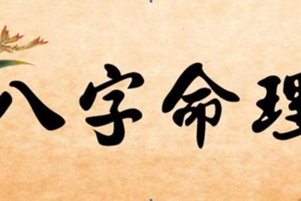 探索2001年出生者的五行命运与人生之路