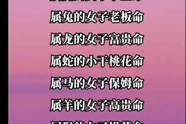 星座与权力：哪些星座注定是当官命？