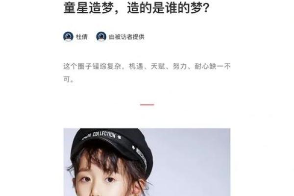 解密5.3钱女命：她们的天赋与潜力
