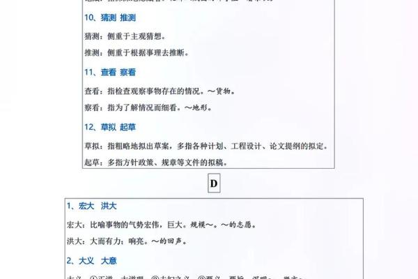 探寻“命绝”的近义词：在言语背后隐藏的深意