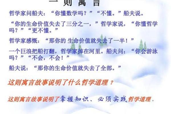 《女命侍婢妾:命理特点解析与生活智慧》 《女命侍婢妾:命理特点解析与生活智慧》