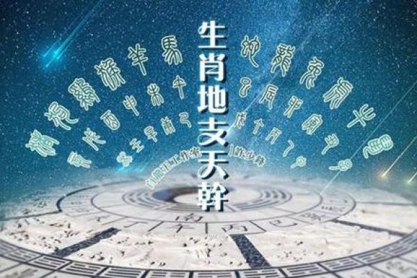 探寻2020年木命个体的命理玄机与提升建议