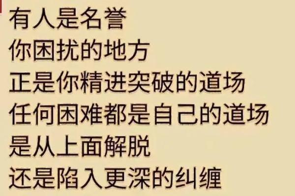 56岁男性的命运转折：如何迎接人生的新篇章