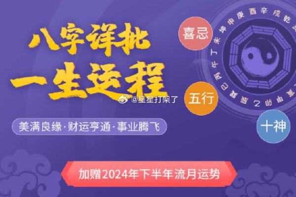 56岁男性的命运转折：如何迎接人生的新篇章