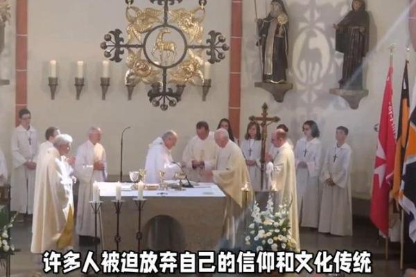 天主教中的“以命换命”信念：信仰与救赎的深刻启示