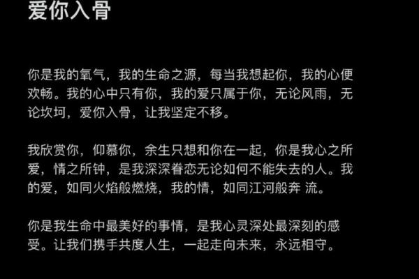 氧气的温暖：你是我生命中的依靠与支持