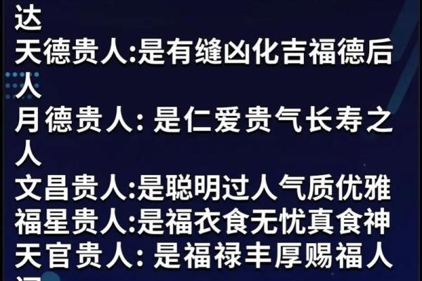 男命太极多，命理解析与人生启示
