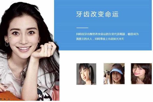 1994年出生的孩子命运解析：细数他们的星辰与未来