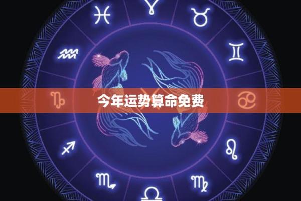 命理中的吸引力：与你命带的气质相符的人更好看！