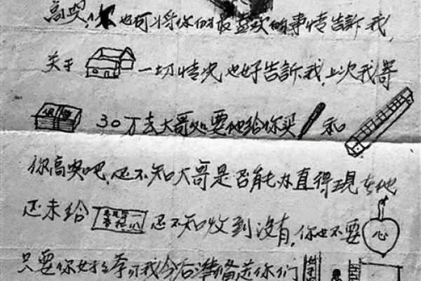 67年出生的人：命运与性格的奇妙交织