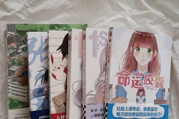 南方命运：出生在这片温暖土地上的奇妙人生
