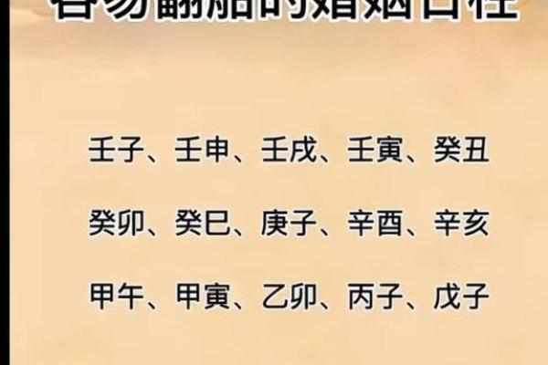丙子润下水命：解析缺失与生克之道，助你走向人生辉煌