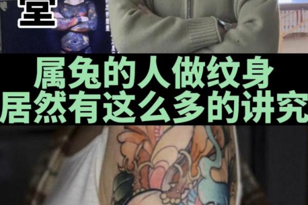 根据纹身看什么命格好，你的肌肤暗示了什么命运？