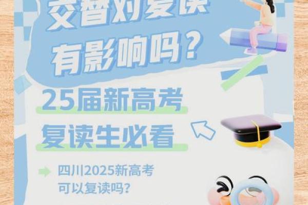 26岁属什么的命：探索人生的转折与机遇