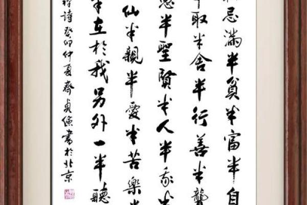 26岁属什么的命：探索人生的转折与机遇