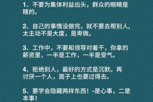 把握人生，足够活出精彩人生的智慧与勇气