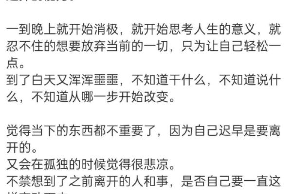 命运之轮：何为命运，何为选择？