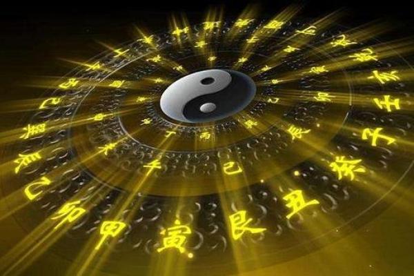 辰时出生的人命运解析：解码辰时的命理奥秘与人生方向