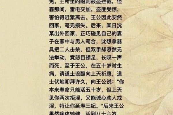 孤寡命：解读命运中的孤独与坚韧