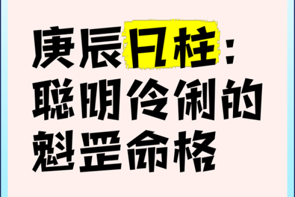 天生聪明的人，其实是有这几种命格在决定！