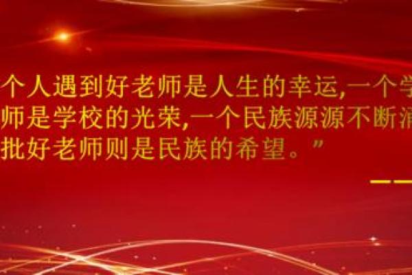 探讨“命饭”背后的成语智慧与人生启示