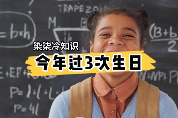 农历生日解命：揭秘你的人生路径与性格特征