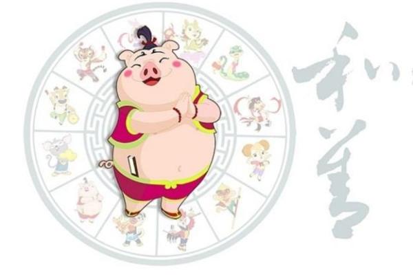 1995年属猪人的命运与性格解析，让你更好了解自己！