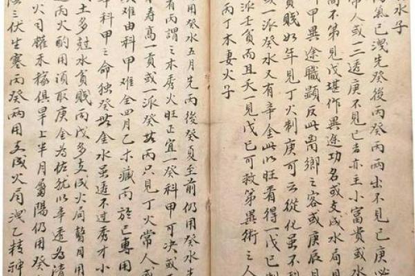 1990年正月21日出生命理解析：命运与人生的奥秘