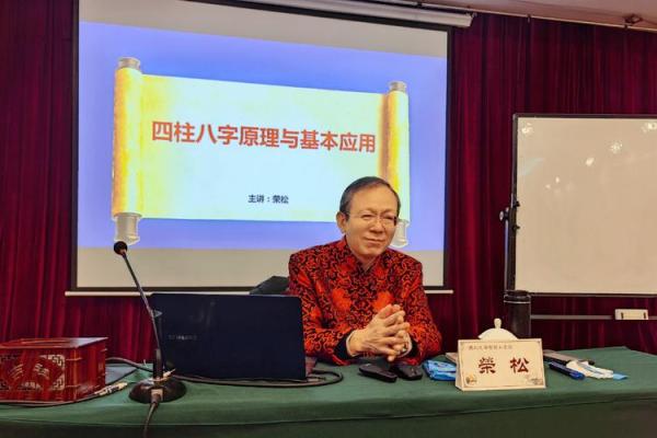 1990年正月21日出生命理解析：命运与人生的奥秘