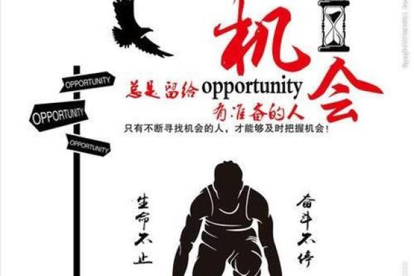 1999年马年出生的人：命理分析与人生选择的启示