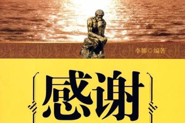 82年出生的你，端午节如何以命相生，自我升华？