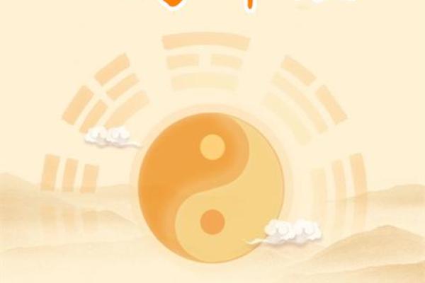 命理揭秘：如何通过八字命格获得官员提拔的机遇