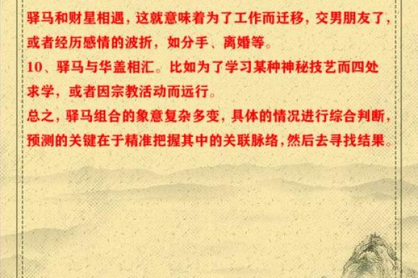 命理中的缺金缺水：象征与启示，助你找到人生方向