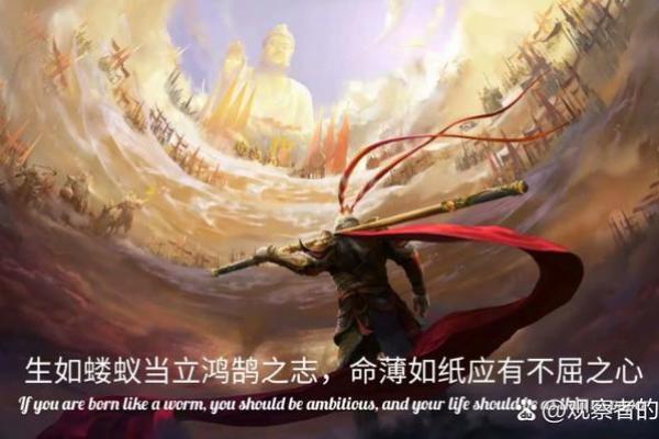 青龙命格的神秘与命运解析：揭示内心深处的潜力与挑战