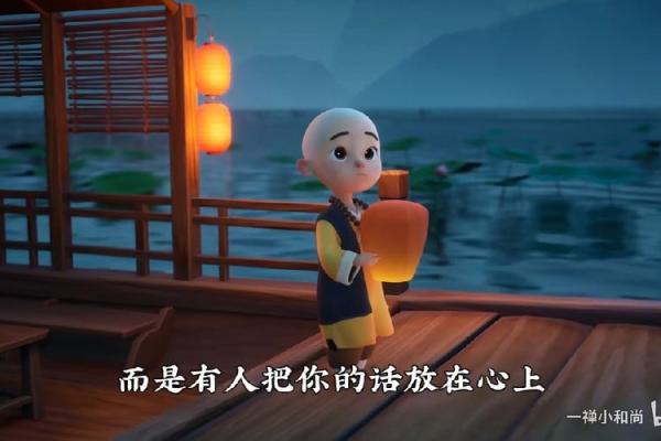 何须多言？揭秘成语“须”和“命”的奇妙关联