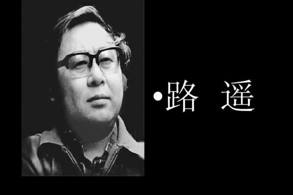 寒命的深意与启示：探寻命运的真谛