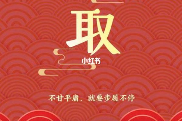 牛年凌晨出生的人命运解析：天生的坚韧与踏实之路