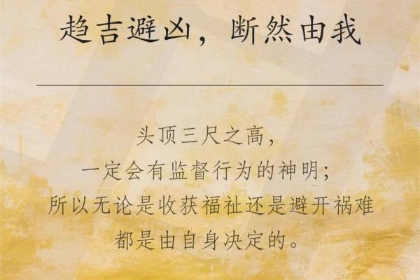 1986年出生的命运揭秘：属于什么命，如何影响人生轨迹？